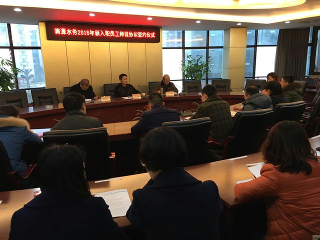 签订“师带徒”协议 促使新员工成长