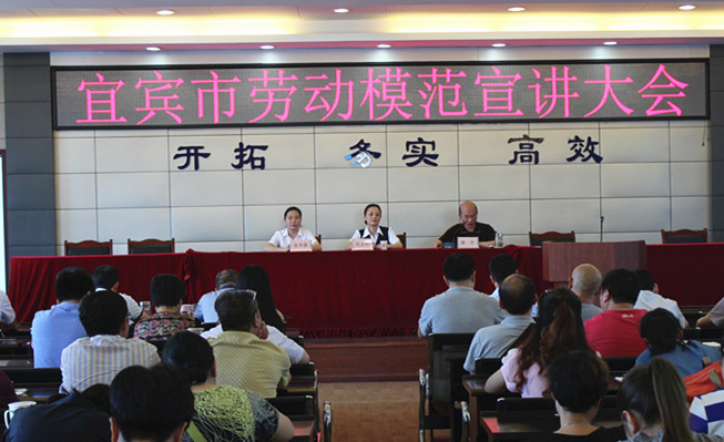 劳模事迹感人心,学习先进争向前