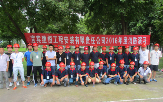 隐患险于明火,防范胜于救灾
