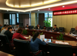 集团公司召开迎接巡察工作会