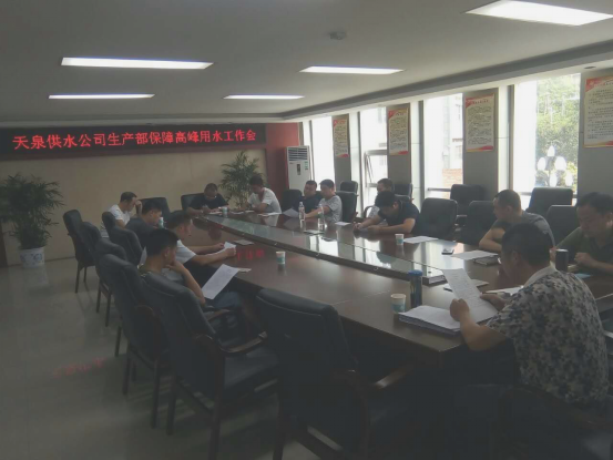加强业务学习,保障安全供水