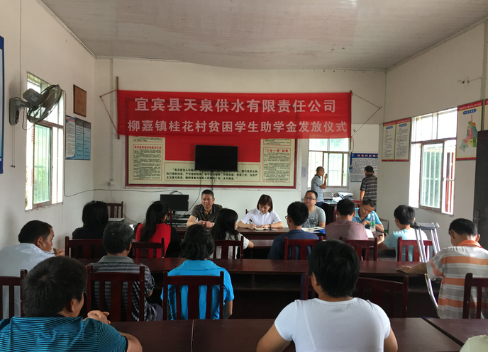 常抓扶贫不放松 持续精准助脱贫