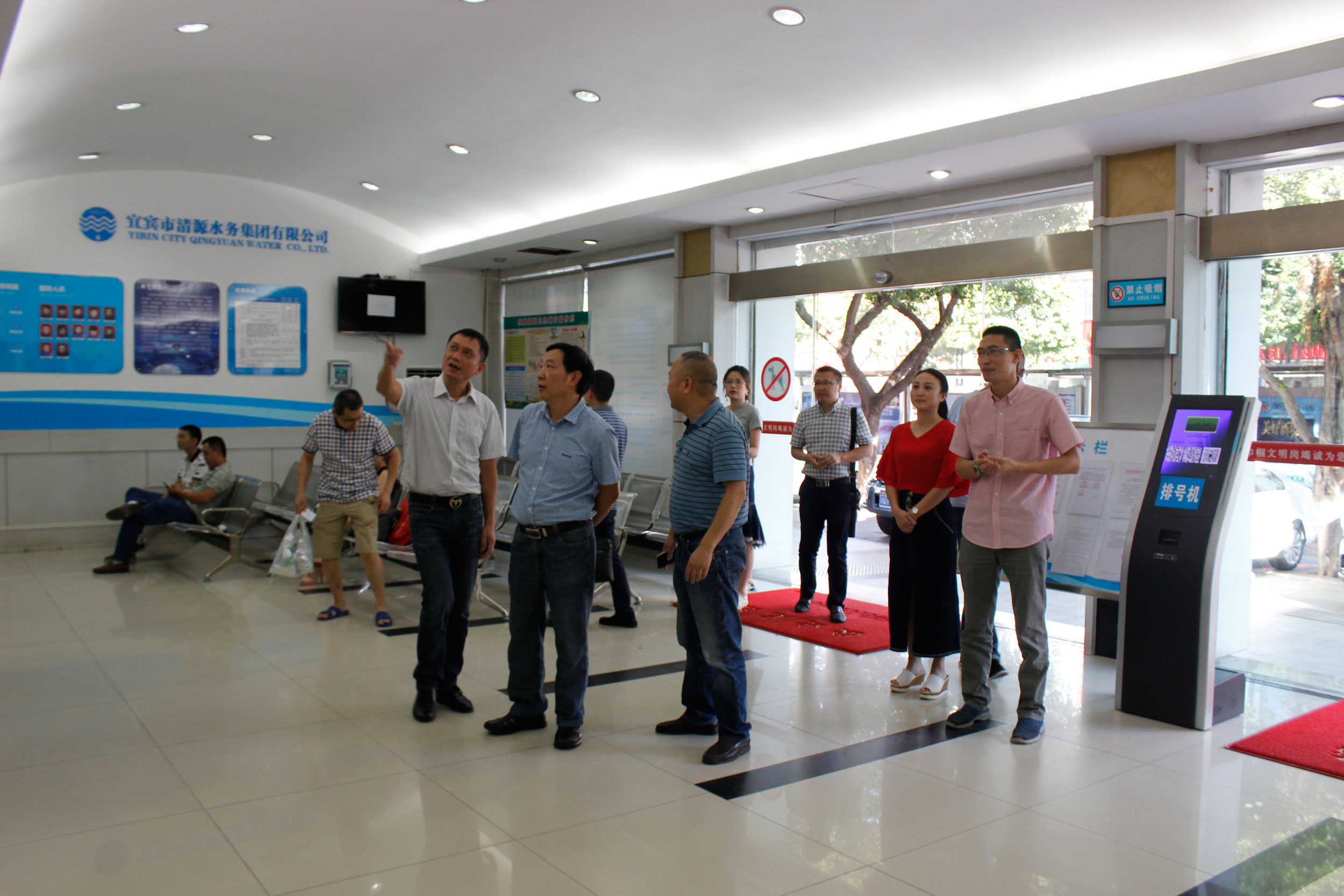 市发改委杨启先副主任一行莅临清源水务集团调研指导工作