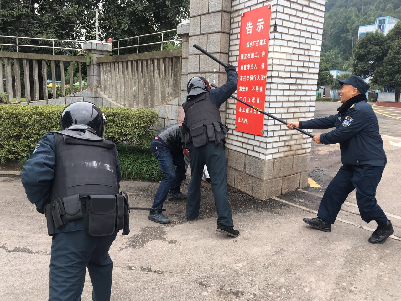 ?四水厂开展反恐防暴演练