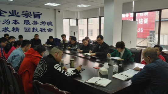 ?建恒公司召开干部职工大会宣讲十九大精神