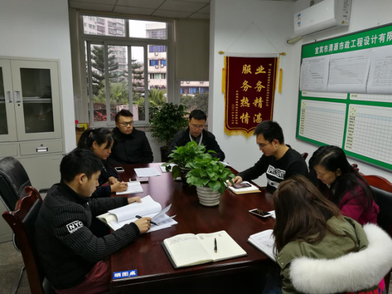 不忘初心 牢记使命