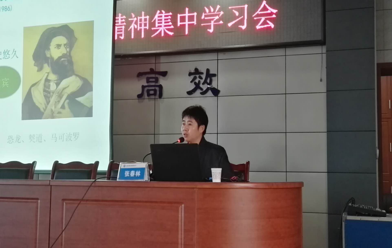 清源水务集团公司召开党的十九大精神集中学习会