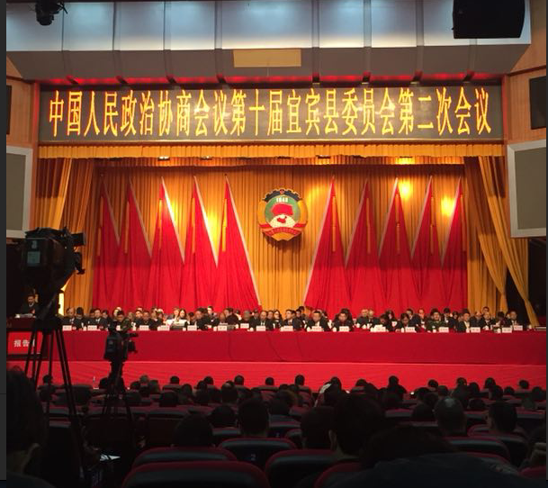 宜宾县天泉供水公司行风建设工作获好评