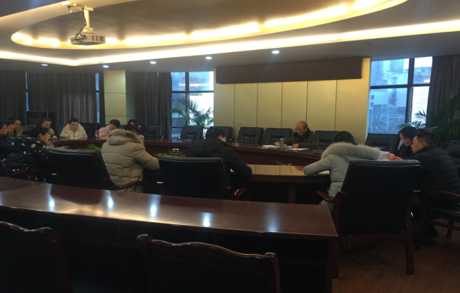 集团公司工会召开2017年度总结会议