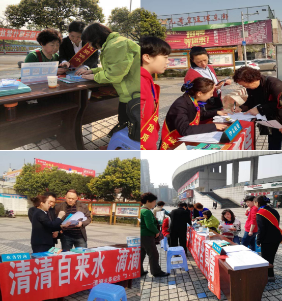 集团营销部: 3.15用水宣传 “零距离”服务群众