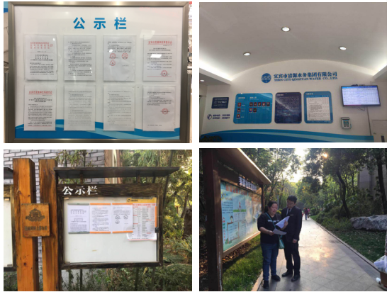 营销部积极落实污水处理费收费标准调整工作
