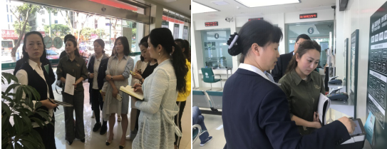 国家电网宜宾分公司观摩学习体会