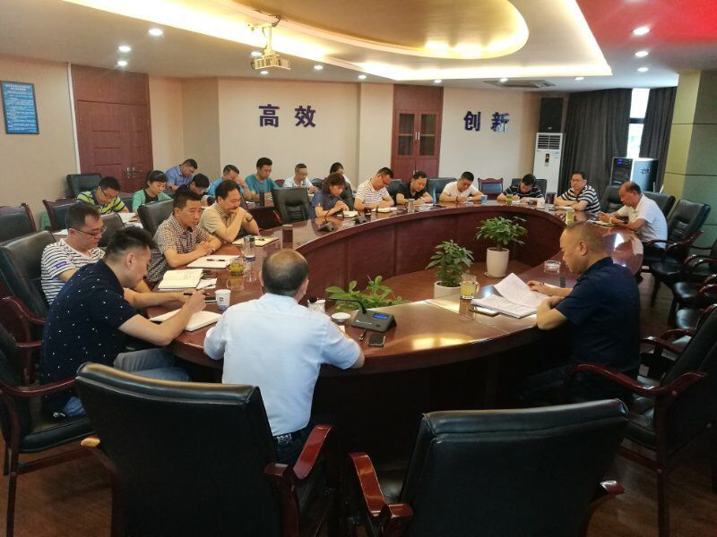 集团公司安委会召开2018年第二季度安全工作会