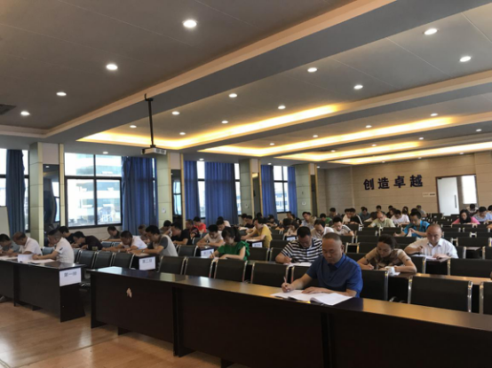集团公司组织党的十九大精神知识考试