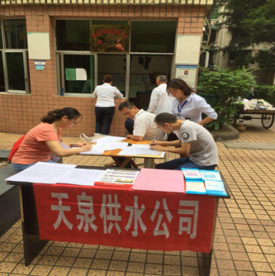 为民着想 推进户表改造