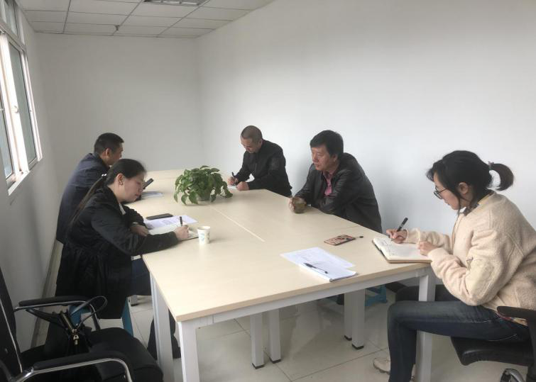 投资公司召开安全工作会