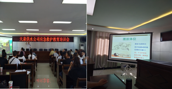 打牢宣传教育基石，促进安全供水保障