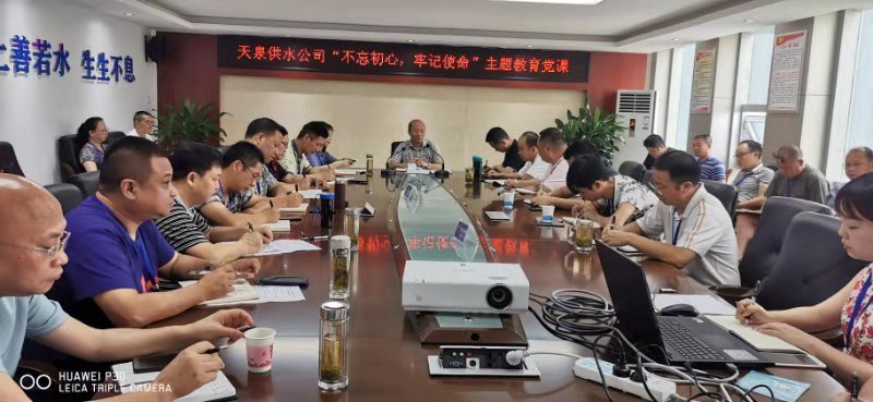 守初心担使命 保供水勇向前