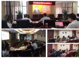 一支部开展“读原著、学原文、悟原理”集中学习活动