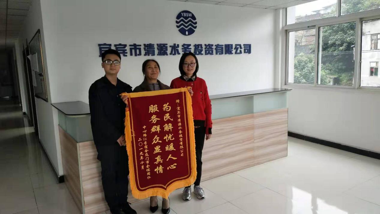 污水改造为民生,共创卫生宜宾城