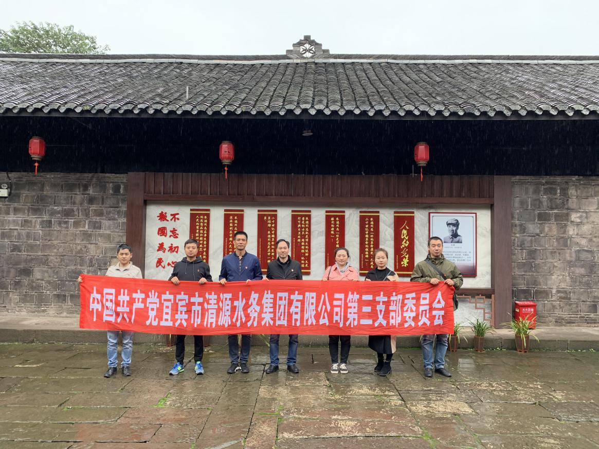 重温历史 增强使命担当