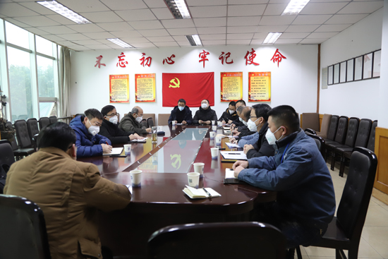 公司召开四水厂滑坡治理、五水厂取水泵房共建共用办公会