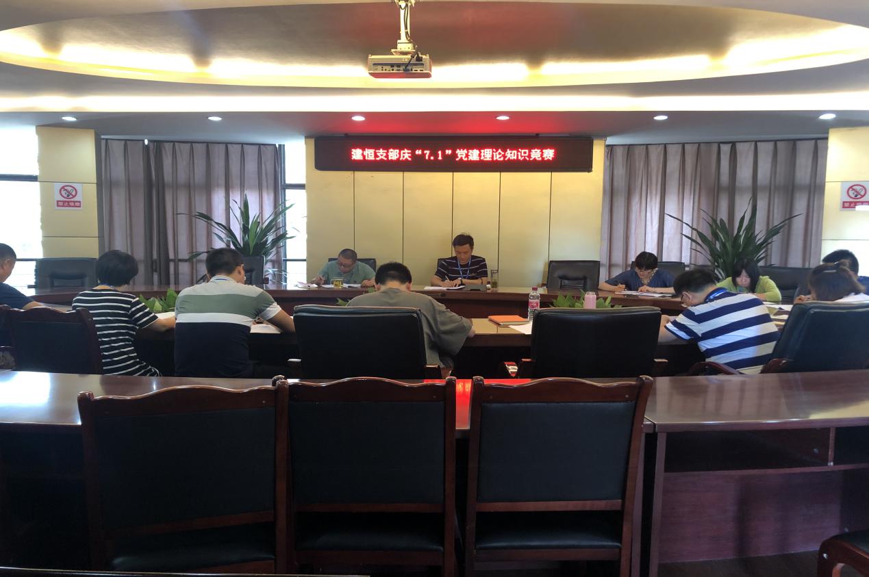 创新主题党日活动 有“党味”,更有“趣味”