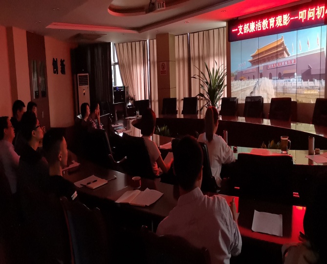 一支部：铭记历史，砥砺初心坚定前行