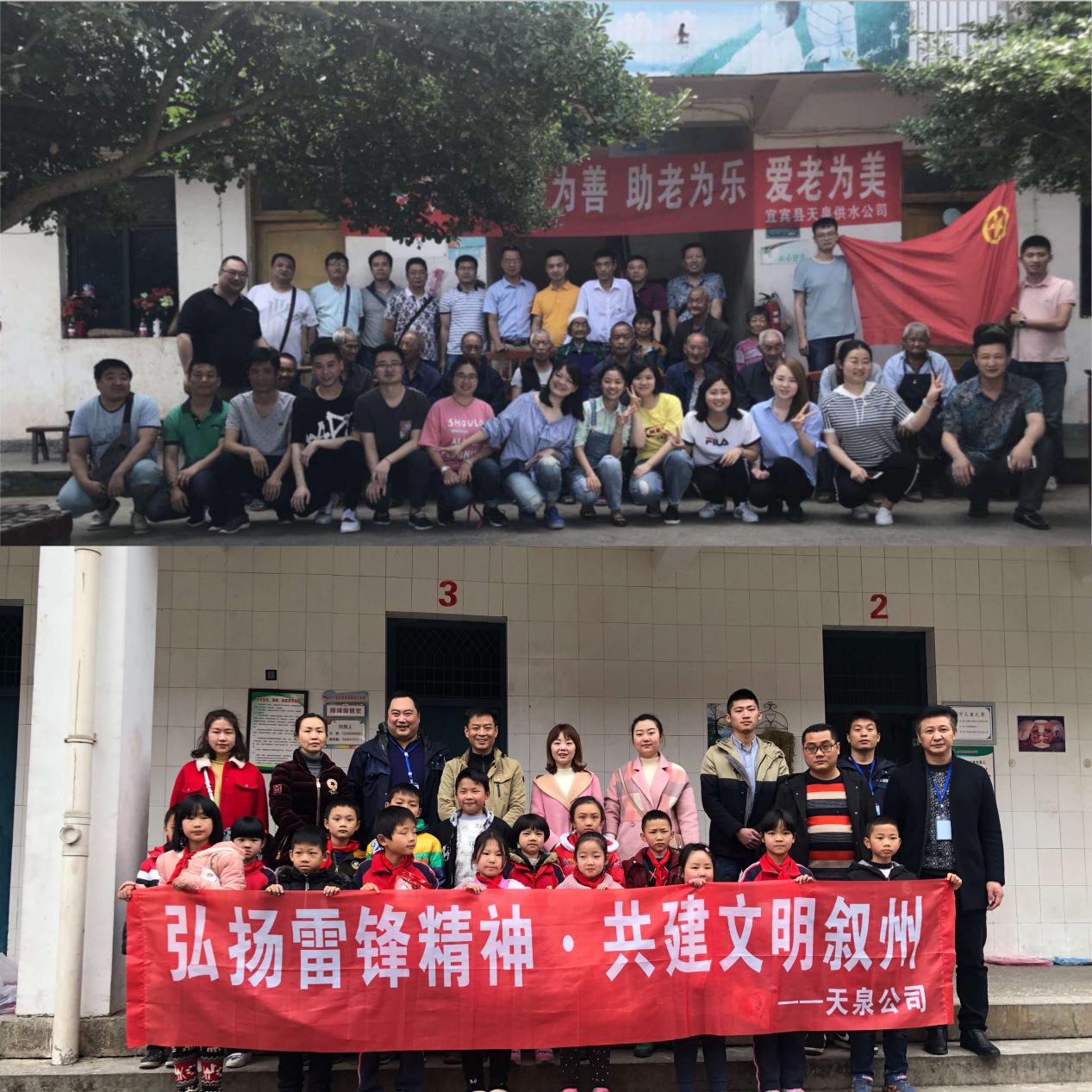 凝心聚力为创文 文明新风传佳讯