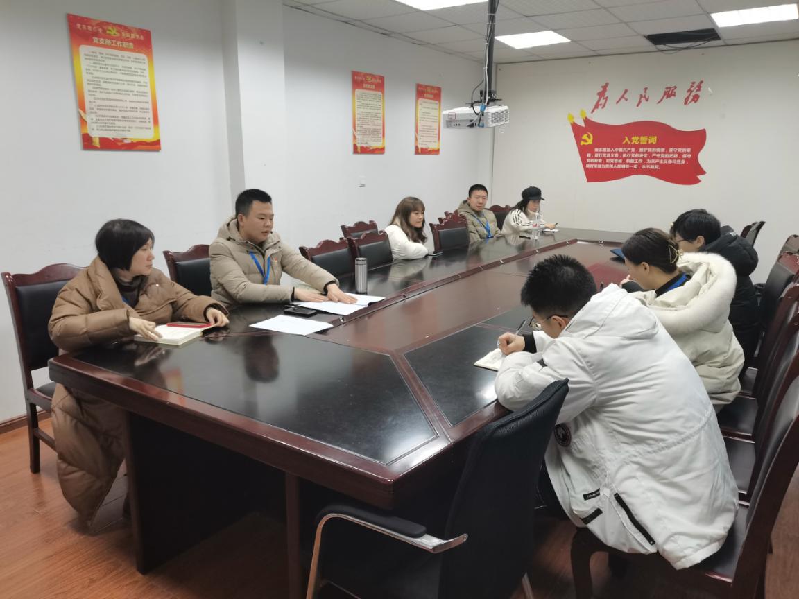 集团公司团总支召开工作会议