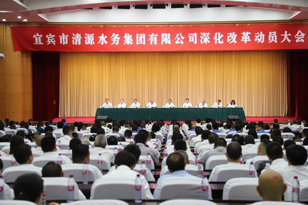 劈波斩浪稳驭舟 五“度”清源启新航