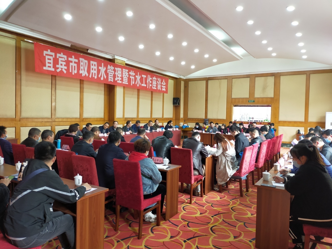 深入贯彻新发展理念,推进水资源集约安全利用