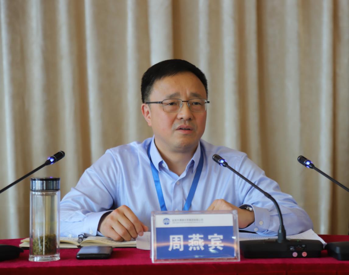 市清源水务集团党委召开2021年党建暨 党风廉政建设工作会