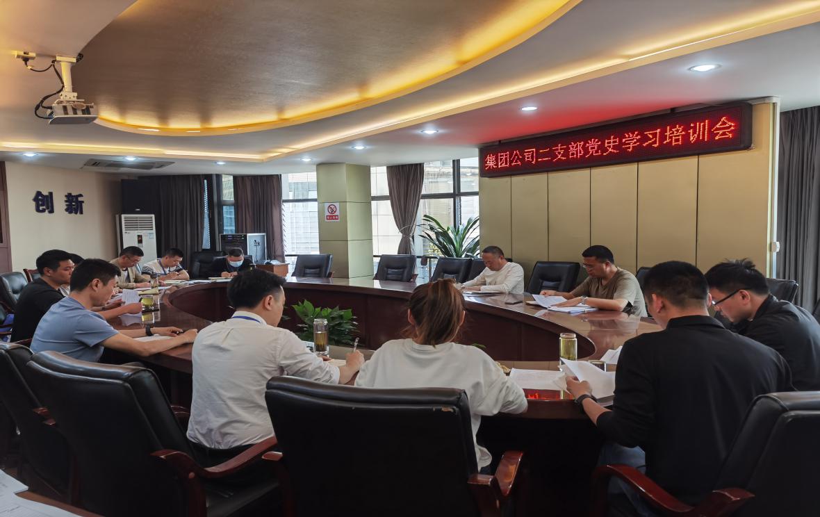 学史明理 学史增信