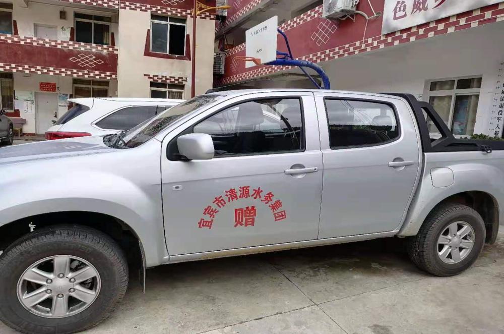 千里慰问送温暖 真情帮扶助振兴 ——集团公司到新龙县开展帮扶慰问活动