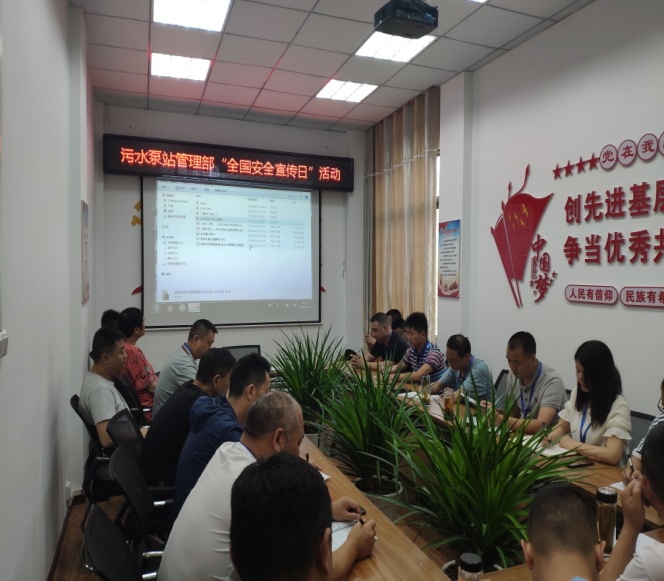 汲取事故教训  加强安全生产
