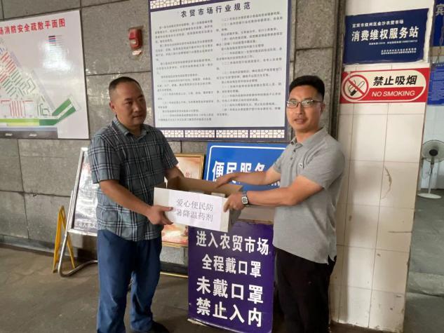 办实事 添举措 送爱心 --公司三支部开展“我为群众办实事”主题党日活动