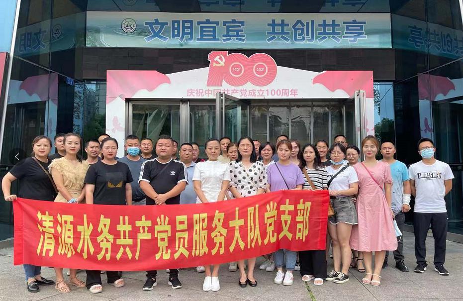 观看革命教育影片 传承红色革命精神 ——共产党员服务大队支部开展主题党日观影活动