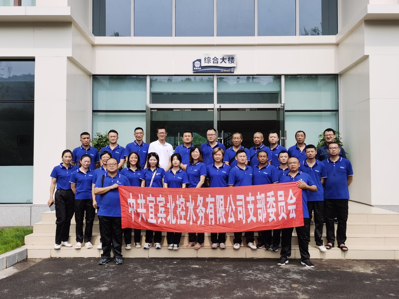 携手并进 走向奋斗新征程