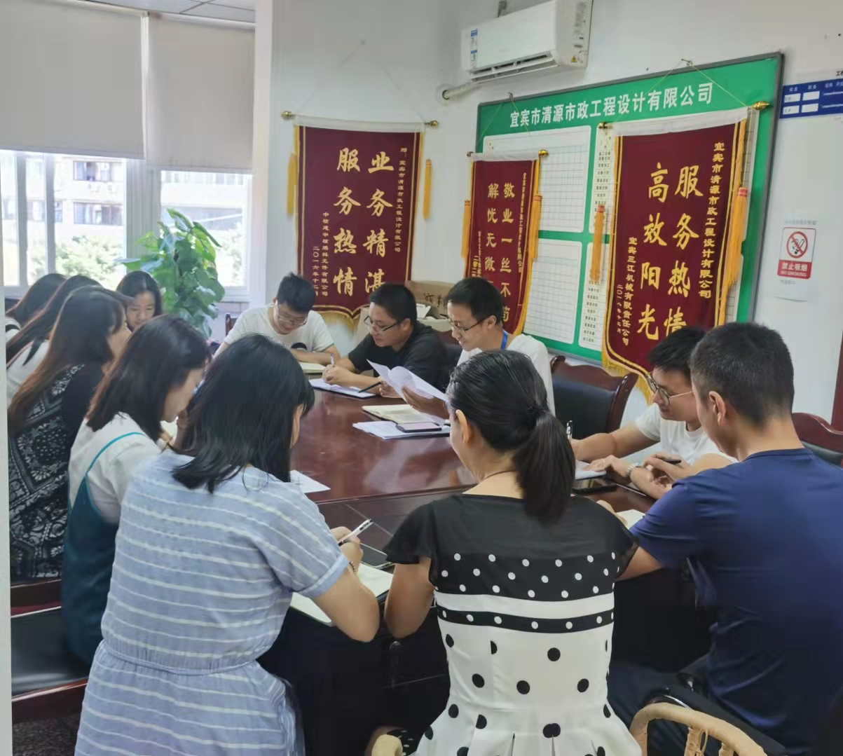 设计公司召开部门会议暨集中学习会