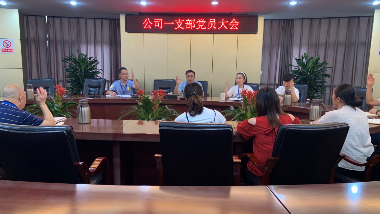 强化政治认识 统一思想行动