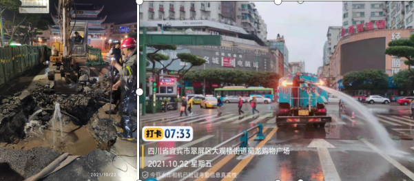 保供水 齐上阵 连夜修复供水管道