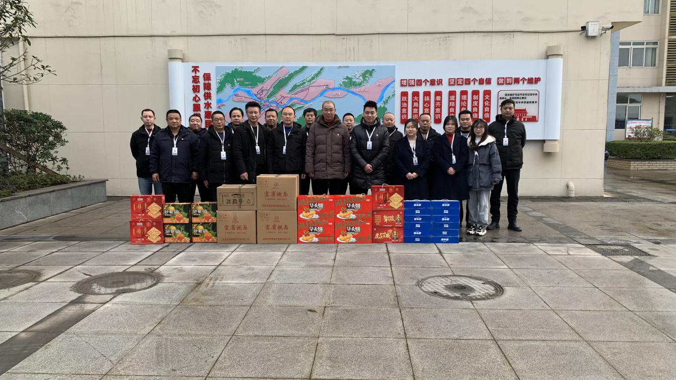 清源水务公司开展春节“送温暖”走访慰问活动