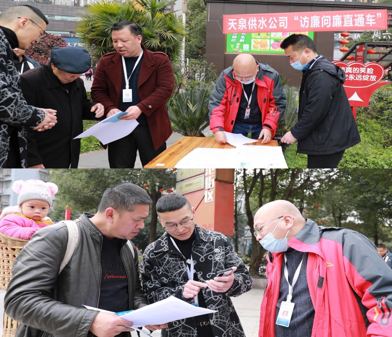 天泉公司开展“访廉问廉直通车”活动