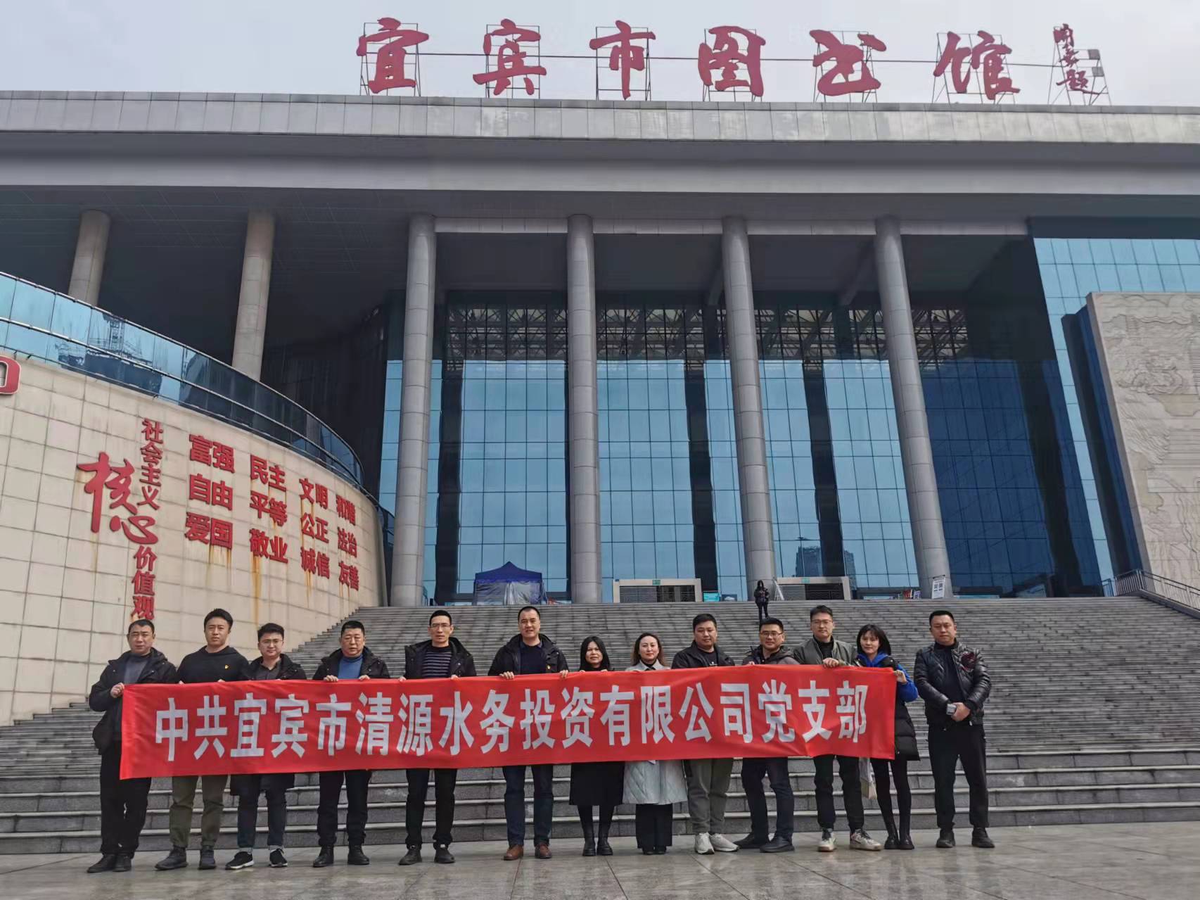 学廉促改,知史而进