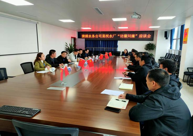 调研生产进基层,访廉问廉汇民声