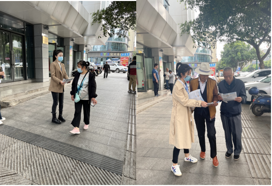 节约用水 你我同行