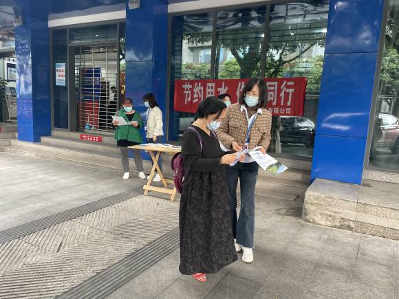 节约用水 你我同行