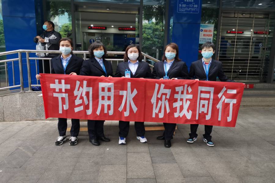 清源水务公司市场营销部开展 “节约用水·你我同行”宣传活动