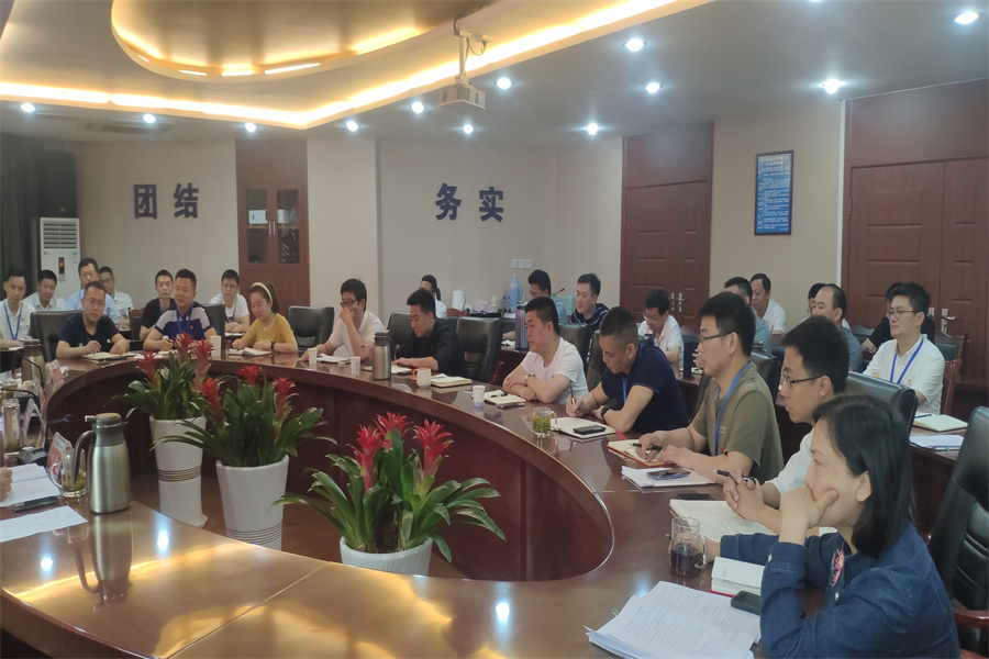 清源水务公司召开党委理论学习中心组第五次学习(扩大)会